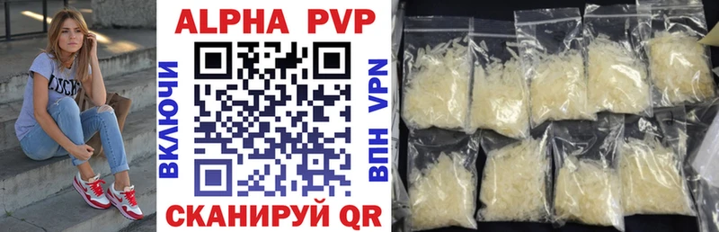 ссылка на мегу ссылки  Велиж  A-PVP крисы CK 