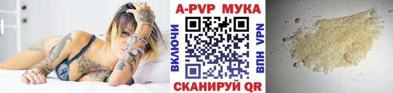 Альфа ПВП СК КРИС Велиж