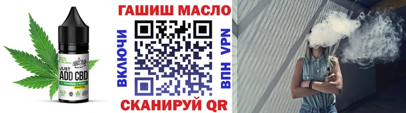 Еда ТГК конопля  Велиж 