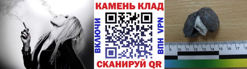 наркошоп shop состав ГАШ Ice-O-Lator Велиж