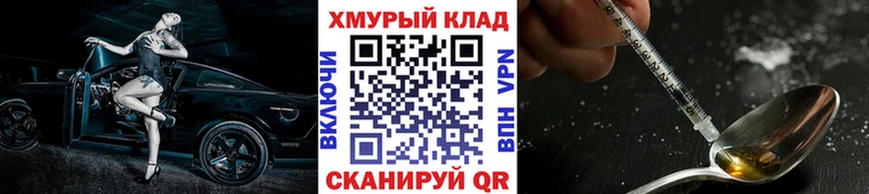 KRAKEN ССЫЛКА  наркошоп  Велиж  ГЕРОИН герыч 