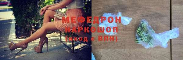 прущие грибы Нея