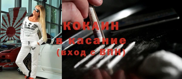 прущая мука Надым