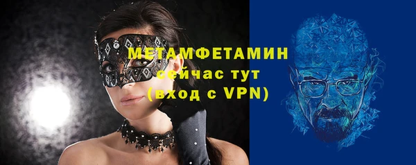 стаф Армянск