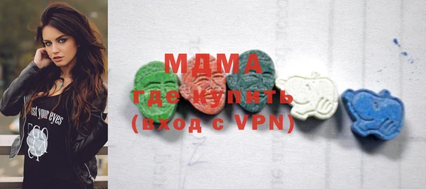 MDMA Premium VHQ Наволоки