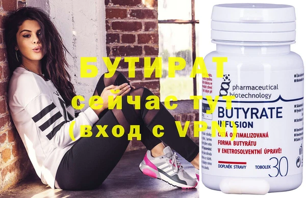 прущая мука Надым