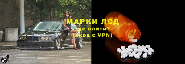 стаф Армянск