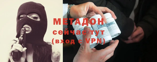 бутират Аркадак