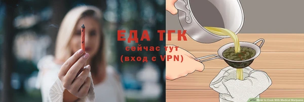 стаф Армянск