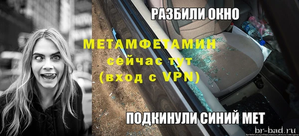 бутират Аркадак