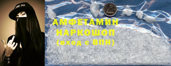 прущий лед Арсеньев