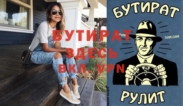 прущий лед Арсеньев