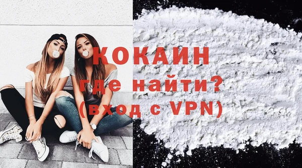 стаф Армянск