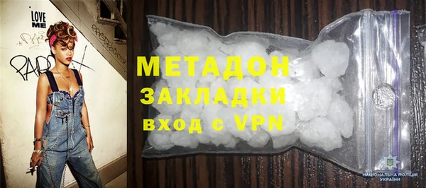 бутират Аркадак