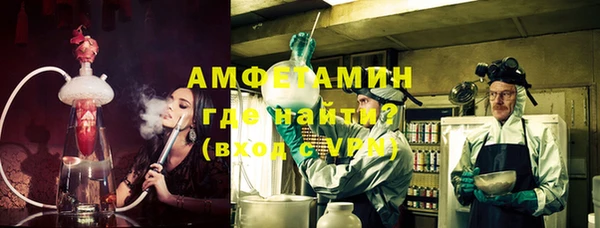 прущая мука Надым