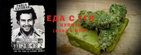 стаф Армянск
