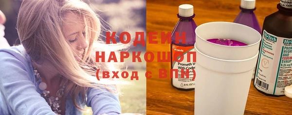 стаф Армянск