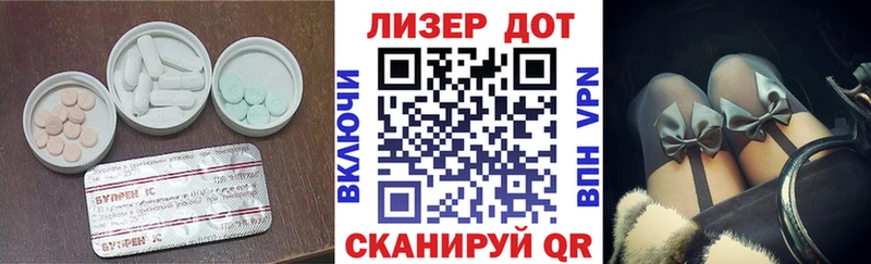 LSD-25 экстази кислота где купить наркоту Велиж