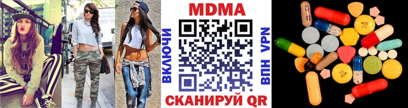 МДМА Molly  Велиж 