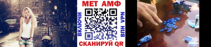 купить   Велиж  Первитин мет 