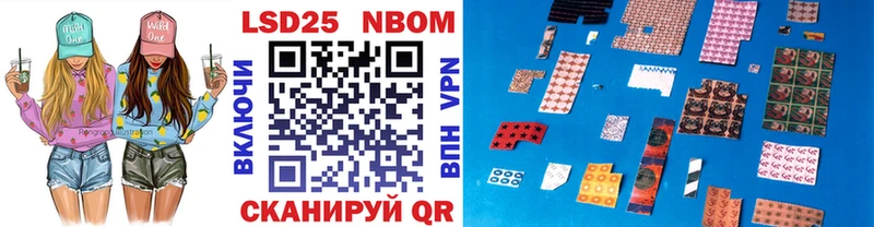 Марки NBOMe 1,5мг  где можно купить   Велиж 