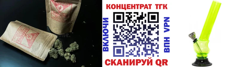 Дистиллят ТГК вейп Велиж