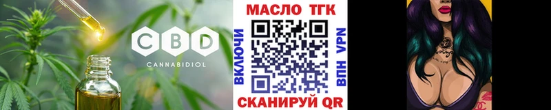 Дистиллят ТГК Wax  shop официальный сайт  Велиж  закладка 